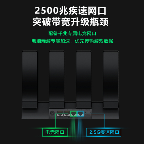 【顺丰包邮！新品WiFi7】华为BE3Pro无线路由器四核wifi7千兆端口高速双频穿墙王家用全屋覆盖高速游戏路由器