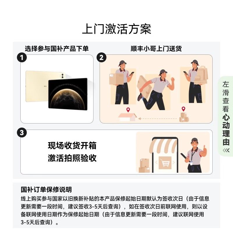 HUAWEI MatePad Pro 12.2 英寸 2025 华为平板电脑 双层OLED全面屏 鸿蒙AI 绘画创作,淘宝优惠券,粉丝福利购,淘宝优惠卷