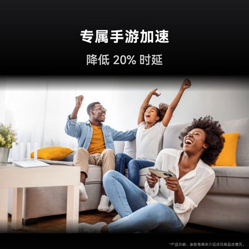 【顺丰当天发】华为wifi6无线路由器AX3Pro悦享版 家用全千兆AX3升级版 全屋覆盖大户型千兆口wifi穿墙AX3000 - 图2