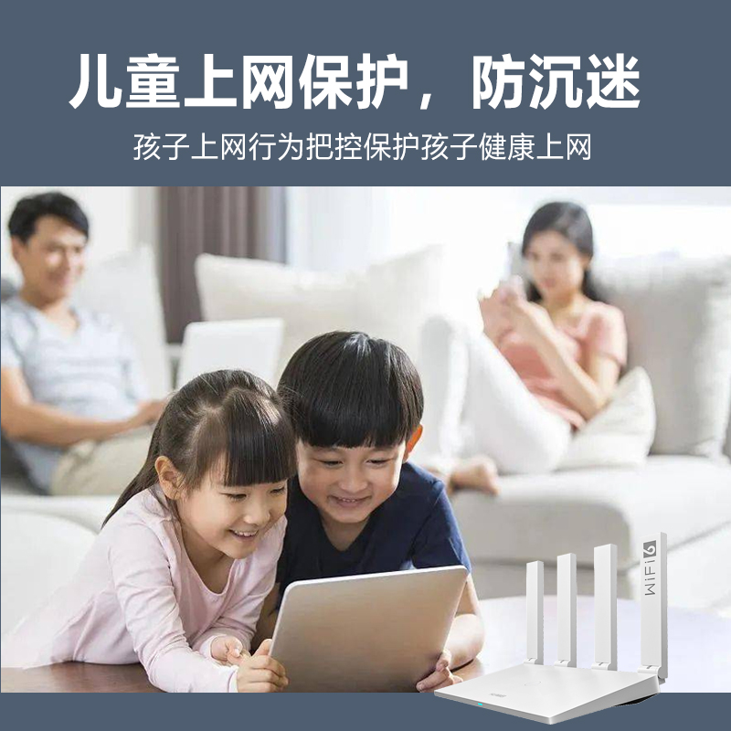 【顺丰包邮】华为路由器 千兆端口无线家用穿墙高速WiFi全千兆wifi6双频穿墙王光纤大户型路由双千兆AX2Pro - 图1