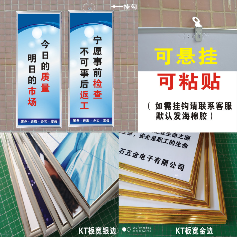 工厂车间安全质量生产企业文化宣传警示墙贴仓库管理励志标语定制 - 图0