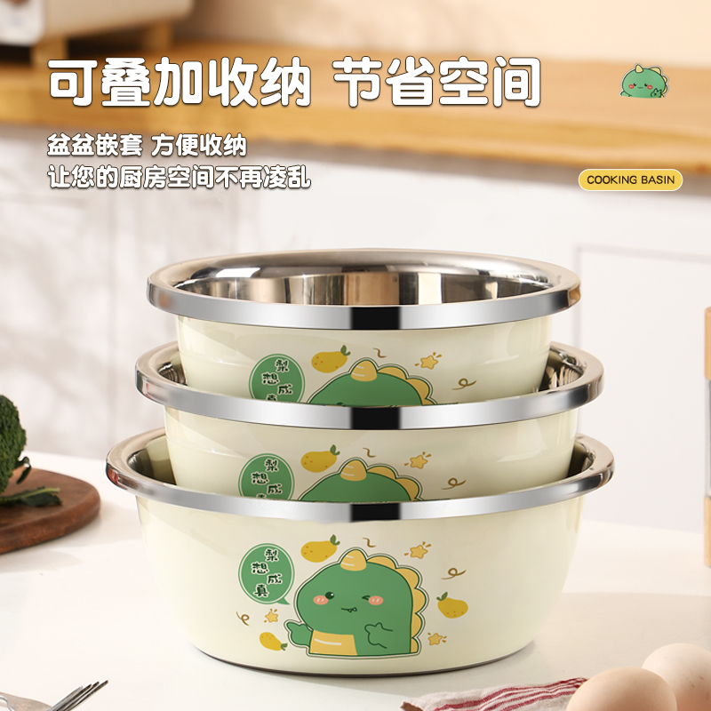 【拍一发三】卡通304不锈钢盆套装洗菜盆家用油盆厨房和面汤盆 - 图1