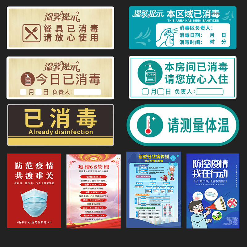 天天额头 打枪 才知道 我的体温不是37