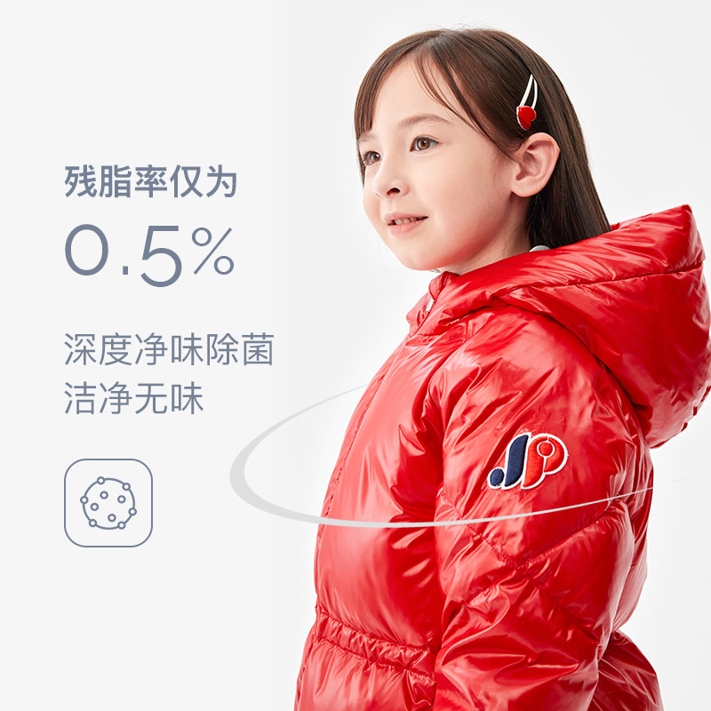 【新品】Jacadi亚卡迪女童连帽羽绒服冬红色亮面外套2040569