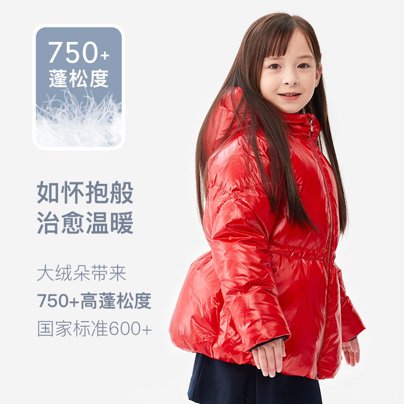 【新品】Jacadi亚卡迪女童连帽羽绒服冬红色亮面外套2040569