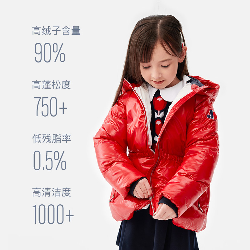 【新品】Jacadi亚卡迪女童连帽羽绒服冬红色亮面外套2040569