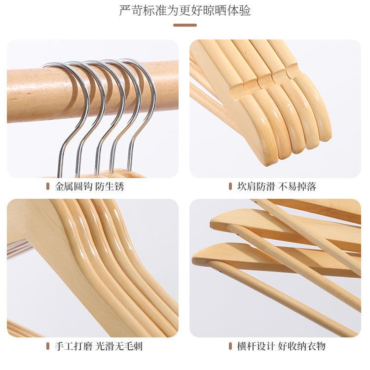 Wooden clothes hanger non-slip clothes household solid wood clothes hanger