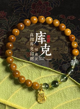 库克双圈手链女新中式轻奢小众精致复古蓝水翡翠玉髓跑环手串手环