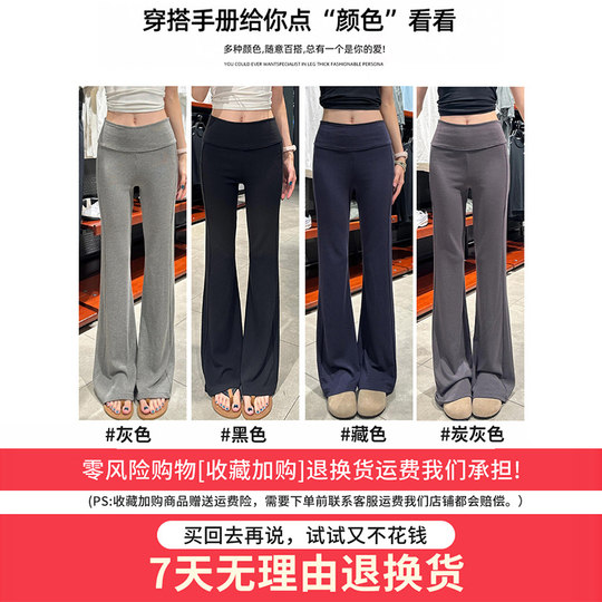 Small American hot girl sports yoga flared sweatpants