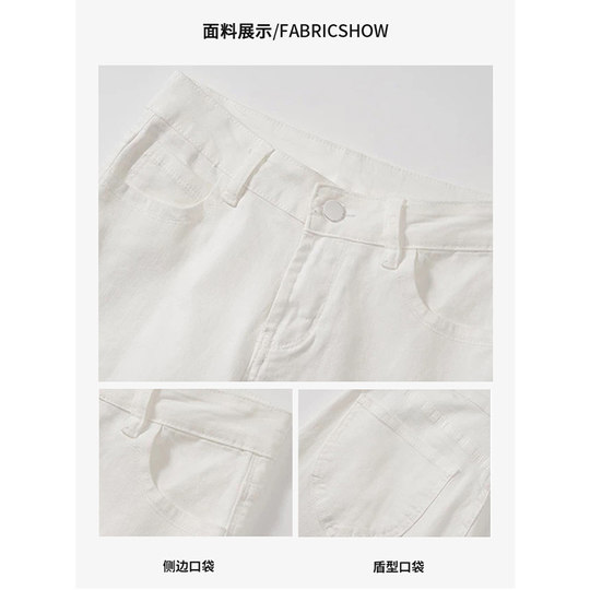 Women's white bootcut jeans spring and autumn 2025 new style