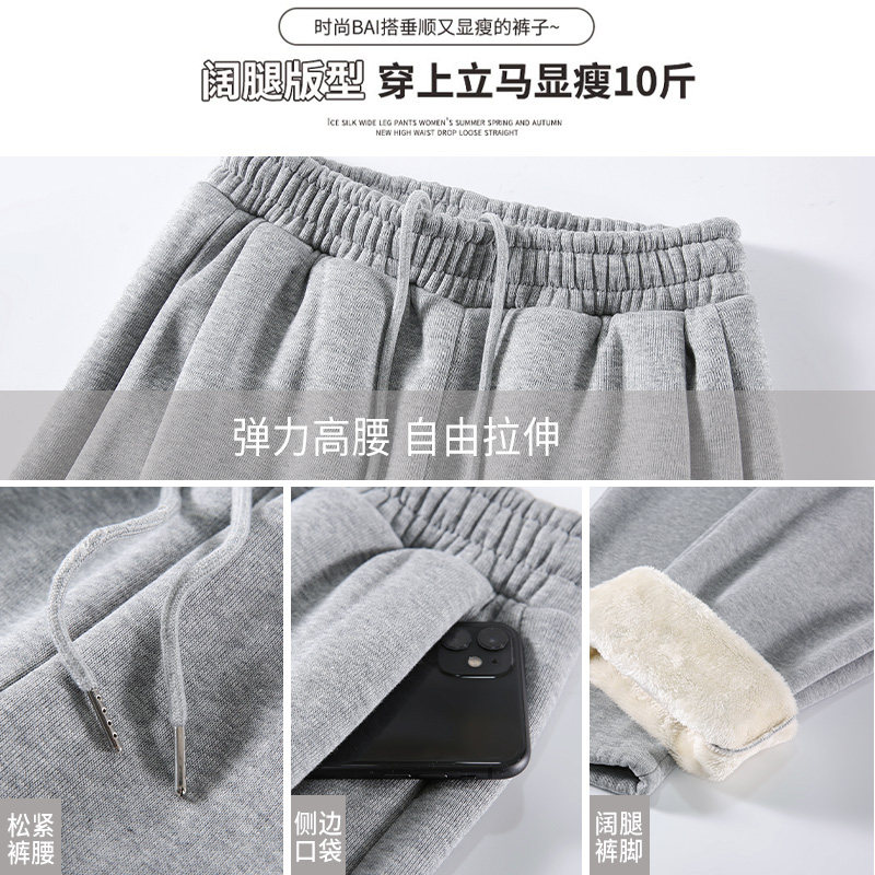 浅灰色羊羔绒阔腿裤女2025秋冬季新款高腰保暖棉裤休闲加绒直筒裤,淘宝优惠券,粉丝福利购,淘宝优惠卷