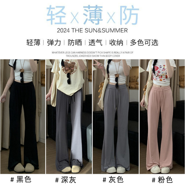Grey Micro-flare Pants Women's Summer Thin 2026 New High Waist Casual Small Wide Leg Sunscreen Ice Silk Pants