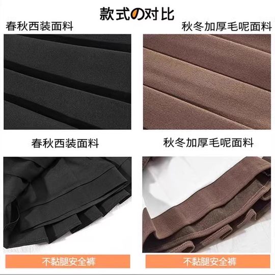 Maillard woolen skirt women's autumn and winter pleated skirt