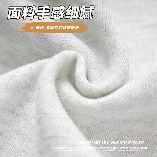 White and gray sweatpants for women summer 2025 new high-waisted straight wide-leg pants for small people spring and autumn casual sports pants