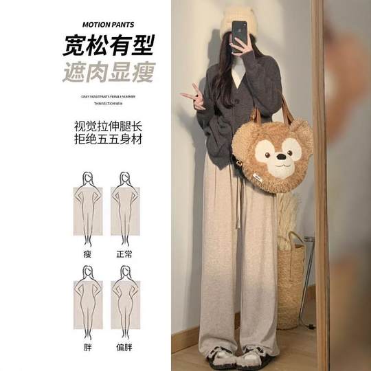 Women's white glutinous rice pants spring, autumn and winter 2024 new style