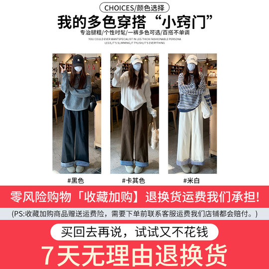 Brown cuffed plaid wide leg pants for women, versatile straight pants