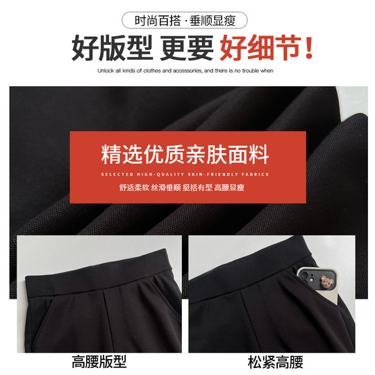 黑色马蹄裤女秋冬加绒2025新款高腰显瘦修身微喇叭裤小个子休闲裤