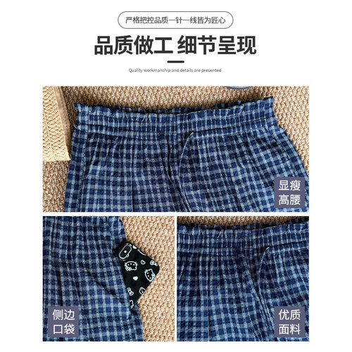 藏青色格子裤女夏2026新款小个子高腰显瘦宽松休闲垂感直筒阔腿裤 - 图2
