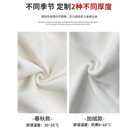 Off-white velvet high-waist slimming wide-leg glutinous rice pants