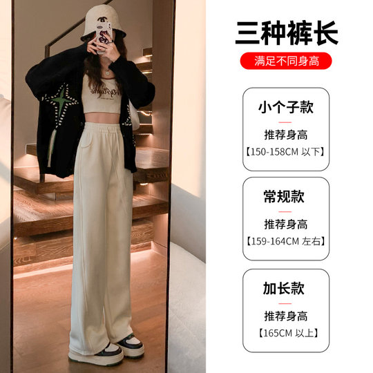 Gray Banana Sweatpants Women's Spring Autumn 2025 New Style