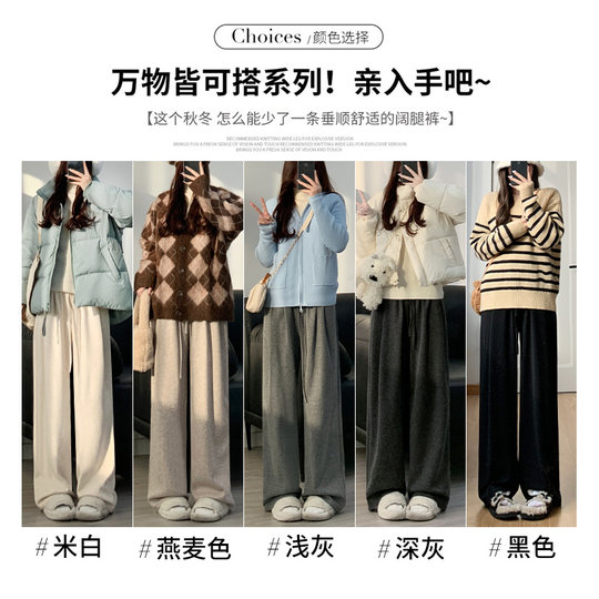 Gray velvet wide leg pants for women autumn and winter 2025 new style