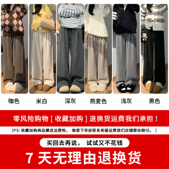 Dark gray cashmere glutinous rice pants for women in spring and autumn