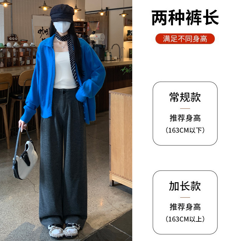 深灰色糯米西装裤女秋冬2025新款高腰垂感直筒休闲加绒毛呢阔腿裤,淘宝优惠券,粉丝福利购,淘宝优惠卷