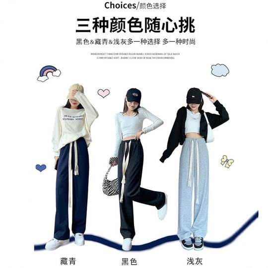 Drawstring gray sweatpants, loose, lazy and velvet