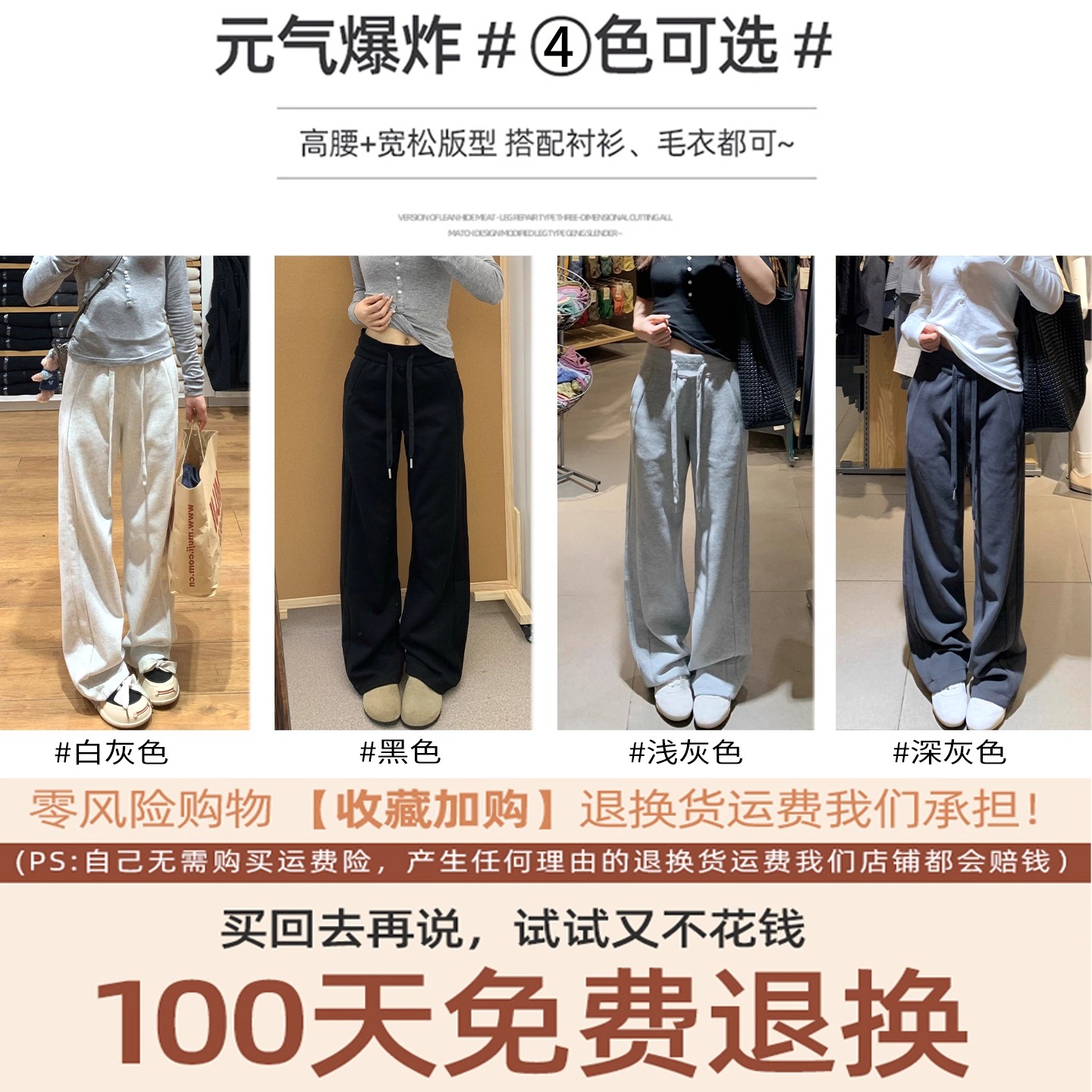 灰色lulu同款运动裤女秋季2025新款小个子秋冬加绒休闲百搭阔腿裤 - 图0