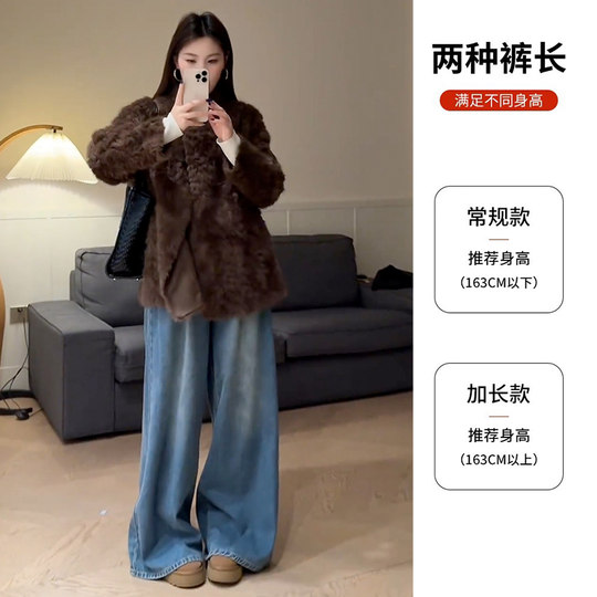 American retro blue wide leg jeans