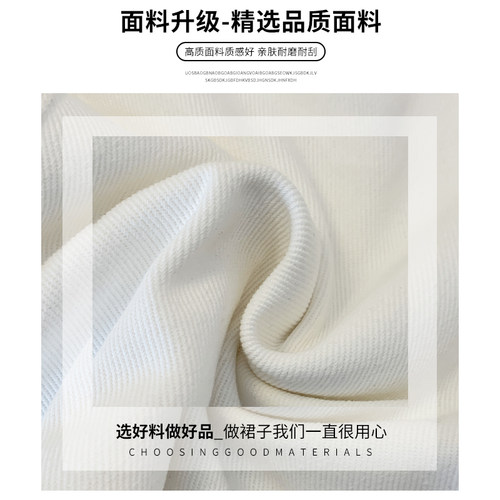白色牛仔半身裙女2026新款夏季小个子高腰a字防走光包臀一步短裙 - 图1