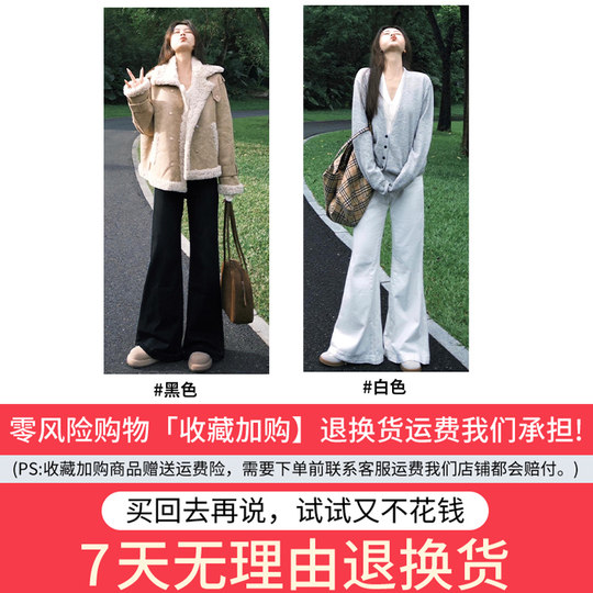 Women's white bootcut jeans spring and autumn 2025 new style