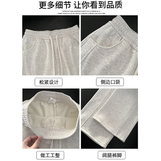 Gray sports sweatpants for women autumn and winter wide leg pants