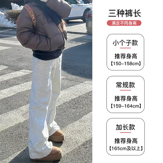 Gray sports sweatpants for women autumn and winter wide leg pants