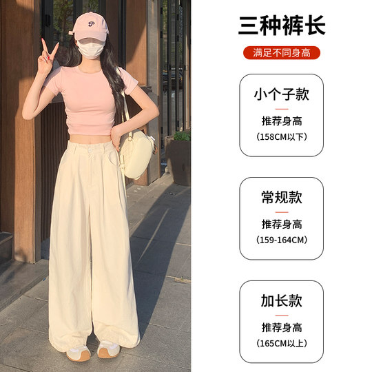 High-waisted straight-leg pants for petite Yamamoto wide-leg pants
