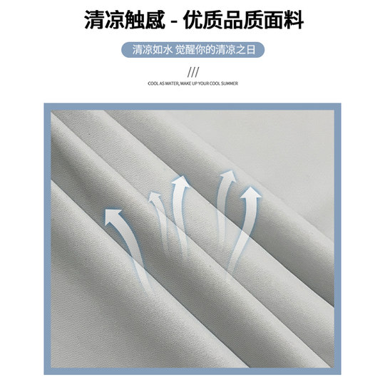 Blue Ice Silk Sun Protection Pants Women's Summer Thin High Waist Draping Loose Casual Small Straight Sports Wide Leg Pants