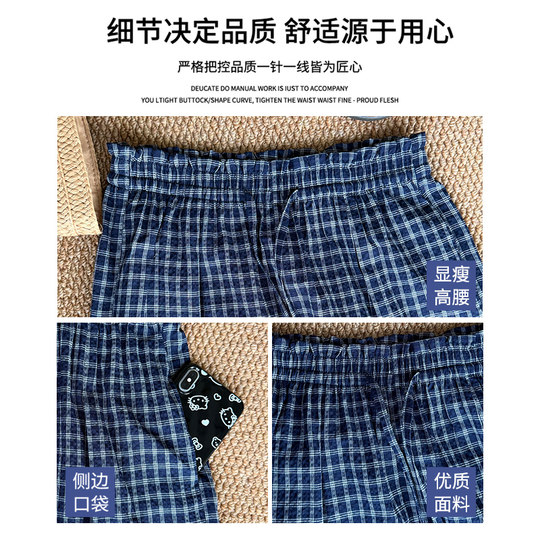 Small high-waisted straight casual plaid wide-leg pants