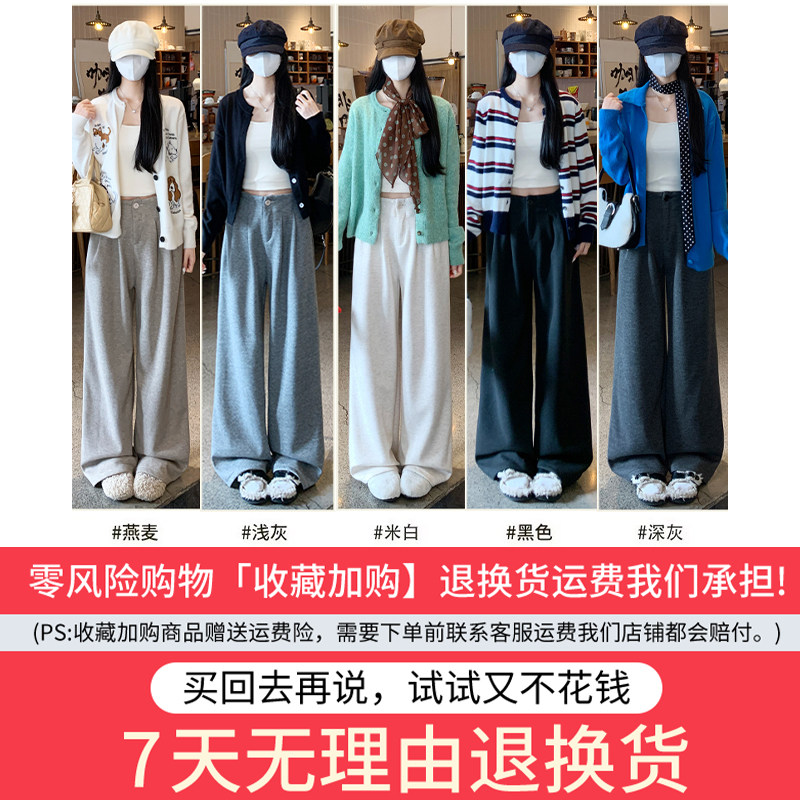 深灰色糯米西装裤女秋冬2025新款高腰垂感直筒休闲加绒毛呢阔腿裤,淘宝优惠券,粉丝福利购,淘宝优惠卷