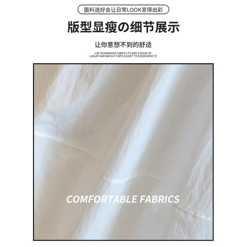 白色山本半身裙女2025夏季新款高腰小个子a字休闲百搭抗皱伞裙 - 图2