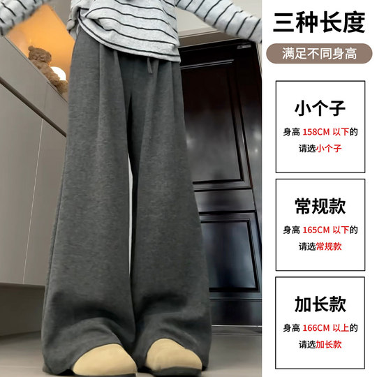 Dark gray cashmere glutinous rice pants for women in spring and autumn
