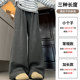 Dark gray cashmere glutinous rice pants for women in spring and autumn