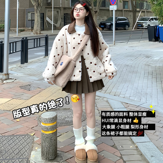 Maillard woolen skirt women's autumn and winter pleated skirt