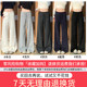 Off-white velvet high-waist slimming wide-leg glutinous rice pants