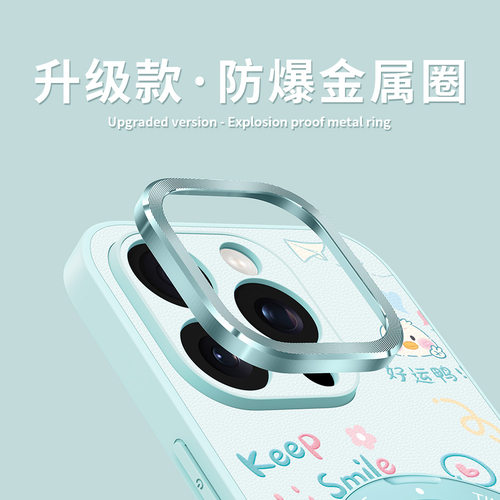适用苹果16promax手机壳17新款iphone15保护套防摔14pro全包magsafe磁吸带支架plus硅胶磨砂air好运文字外壳 - 图1