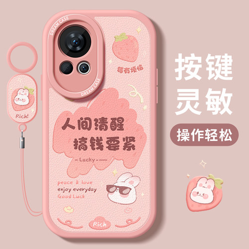 适用华为nova15手机壳14新款13pro保护套12全包11ultra硅胶10防摔nove磨砂9/8/7卡通女款novo活力版文字5高级 - 图0