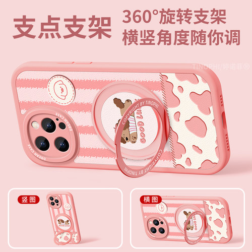 适用苹果17promax手机壳18新款iphone15保护套14plus防摔13全包12硅胶11腊肠狗xs磨砂xr带支架8/7软air外16壳 - 图0