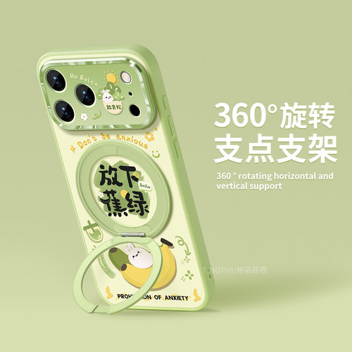 适用苹果17promax手机壳新款iphone16pro保护套15全包防摔ip14磨砂magsafe磁吸带支架plus禁止焦虑14支点外壳 - 图0