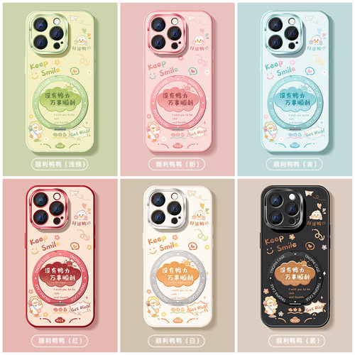 适用苹果16promax手机壳17新款iphone15保护套防摔14pro全包magsafe磁吸带支架plus硅胶磨砂air好运文字外壳 - 图3