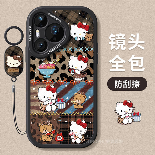 适用华为pura80手机壳女款pura70pro+保护套ultra硅胶p60art全包p50e防摔p40卡通p30凯蒂假日pure磨砂软外壳 - 图2