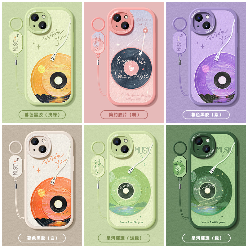 适用iphone15手机壳女款苹果14promax保护套新款13mini全包12防摔11磨砂7plus简约se硅胶8音乐6s唱片xr软xs壳 - 图3